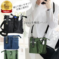 ＼ 楽天6冠達成！／ ショルダーバッグ レディース eitoshow 3way 多機能 オーガナイザー ウエストポーチ …