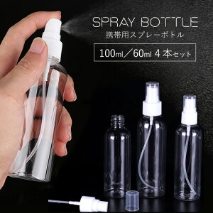 Xv[{g 4{Zbg 100ml 60ml Xv[ AR[ {g AR[Ή f_Ή Xv[e gїp  {g RXplւe {g l {g 