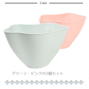 2個セットキッチン用ポット三角コーナーいらずゴミ箱ごみ箱ダストボックスボウル生ごみ生ゴミおしゃれシンクキッチンキッチンツール|台所便利グッズミニゴミ箱ミニかわいい生ゴミ入れ生ごみ入れキッチンごみ箱/Y-KCN-DST宅配便送料無料