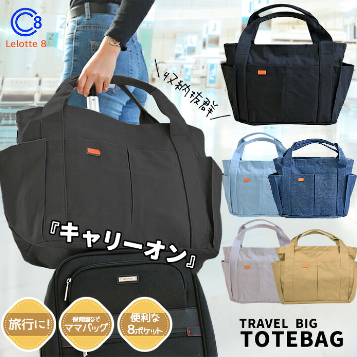 楽天市場】【2点購入で10％オフクーポン】トートバッグ レディース  