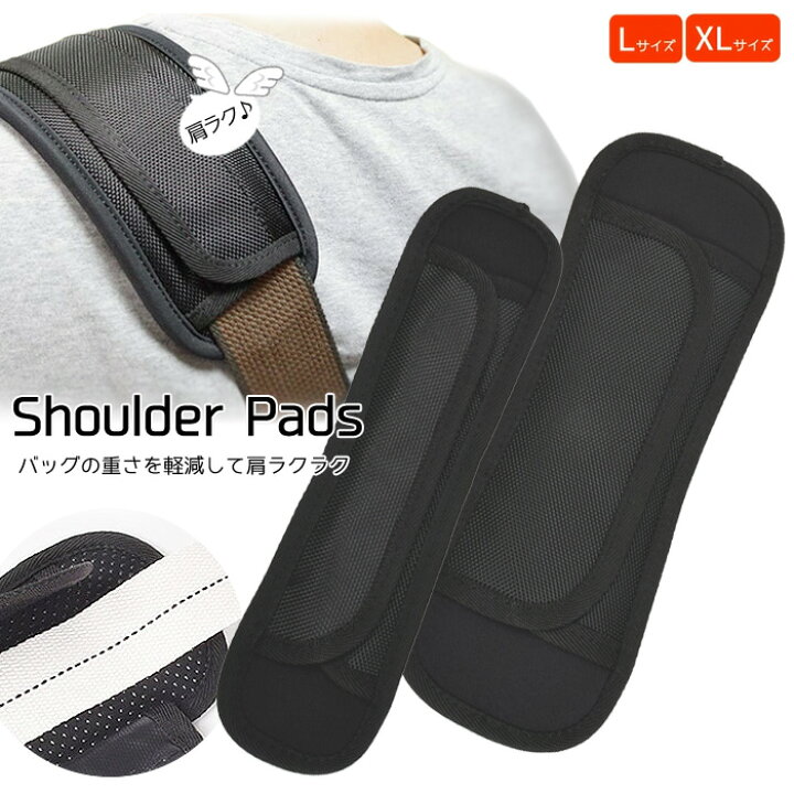 誕生日プレゼント カバン用ショルダークッション