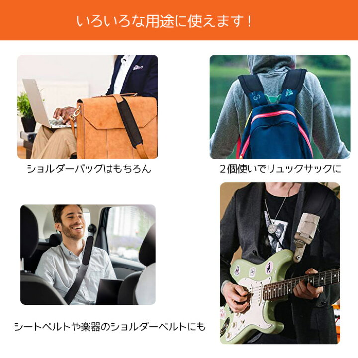 楽天市場】ショルダーパット カバー パット ショルダー 単品 カバン バッグ 肩紐カバー パット 肩あて バッグ ショルダー肩当て 肩 パッド ショルダー紐 肩掛け ショルダーカバー 肩パッド ショルダーバッグ 別売り ショルダーパッド 肩パッド クッション 幅広 滑り止め ... 楽天市場】ショルダーパット カバー パット ショルダー 単品 カバン バッグ 肩紐カバー パット 肩あて バッグ ショルダー肩当て 肩 パッド ショルダー紐 肩掛け ショルダーカバー 肩パッド ショルダーバッグ 別売り ショルダーパッド 肩パッド クッション 幅広 滑り止め ...