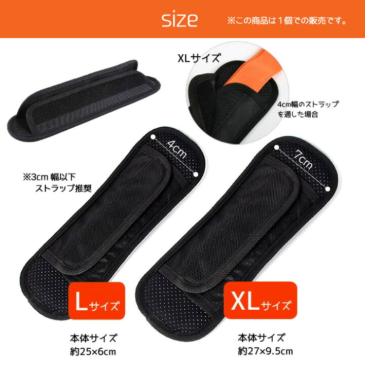 楽天市場】ショルダーパット カバー パット ショルダー 単品 カバン バッグ 肩紐カバー パット 肩あて バッグ ショルダー肩当て 肩 パッド ショルダー紐 肩掛け ショルダーカバー 肩パッド ショルダーバッグ 別売り ショルダーパッド 肩パッド クッション 幅広 滑り止め ... 楽天市場】ショルダーパット カバー パット ショルダー 単品 カバン バッグ 肩紐カバー パット 肩あて バッグ ショルダー肩当て 肩 パッド ショルダー紐 肩掛け ショルダーカバー 肩パッド ショルダーバッグ 別売り ショルダーパッド 肩パッド クッション 幅広 滑り止め ...