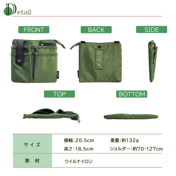楽天市場】3way 多機能 ショルダーバッグ オーガナイザー ウエストポーチ エプロンバッグ ウエストバッグ ベルトポーチ 作業用 ナース エプロンバッグ ペンケース ポケット 軽いかばん 筆記用具 はさみ ミニ 斜めがけ トラベルポーチ スマホポーチ プチプラ エイト /MKS ... 楽天市場】3way 多機能 ショルダーバッグ オーガナイザー ウエストポーチ エプロンバッグ ウエストバッグ ベルトポーチ 作業用 ナース エプロンバッグ ペンケース ポケット 軽いかばん 筆記用具 はさみ ミニ 斜めがけ トラベルポーチ スマホポーチ プチプラ エイト /MKS ...