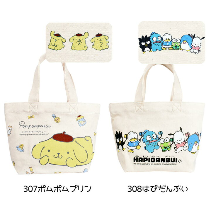 楽天市場】サンリオ キャンバス ミニ トートバッグ ランチバッグ 