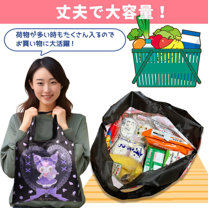 楽天市場】ハローキティ 50周年 グッズ エコバッグ 折りたたみ 収納 
