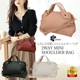 【お得なクーポン配布中】訳アリ! ショルダーバッグ レディース eitoshow ミニバッグ 軽い バッグ 斜め掛け ショルダー お財布ポシェット 斜めがけ 軽量 かわいい ポシェット 斜めがけバッグ 小さめ ミニショルダーバッグ S-S-SPCH プレゼント ギフト 無地 シンプル