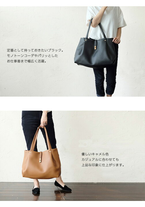 楽天市場 レディース トート 大きめ トートバッグ ファスナー付き バッグ 軽量 バッグ 黒 通勤 かばん 大きい 通勤バッグ レザートート 大容量 一泊旅行 旅行バッグ バック レディースバッグ 大人 女性用 ラルット 2 Tote 宅配便 送料無料 Eito エイト 楽天市場店