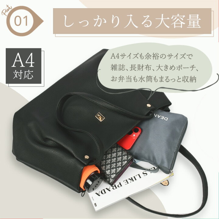 楽天市場】通勤バッグ A4サイズ トートバッグ レディース A4 ビジネス  