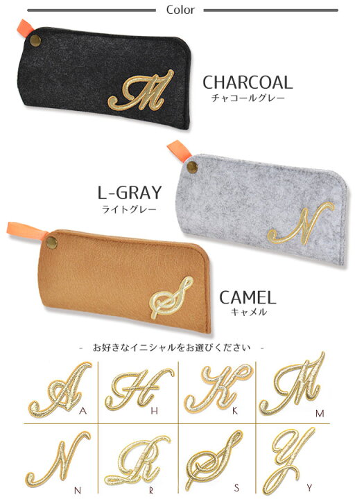 楽天市場】【1000円ポッキリ】メガネケース 眼鏡ケース おしゃれ かわいい スリム フェルト イニシャル めがねケース 無地 シンプル レディース サングラス サングラスケース コンパクト ソフトケース 軽量 メガネ ケース 誕生日 /GLS-CS 母の日 ギフト プレゼント 実用的 ... 楽天市場】【1000円ポッキリ】メガネケース 眼鏡ケース おしゃれ かわいい スリム フェルト イニシャル めがねケース 無地 シンプル レディース サングラス サングラスケース コンパクト ソフトケース 軽量 メガネ ケース 誕生日 /GLS-CS 母の日 ギフト プレゼント 実用的 ...
