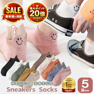 【セール★エントリーで最大P20倍】【2点目20%オフクーポン】 靴下 5足セット ショートソックス 可愛い …