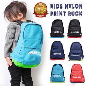 キッズリュック 3歳の人気商品 通販 価格比較 価格 Com
