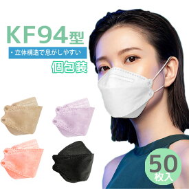 楽天市場 Kf94 マスク 女性の通販