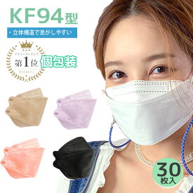 楽天市場 Kf94 小さめの通販 楽天市場 Kf94 小さめの通販