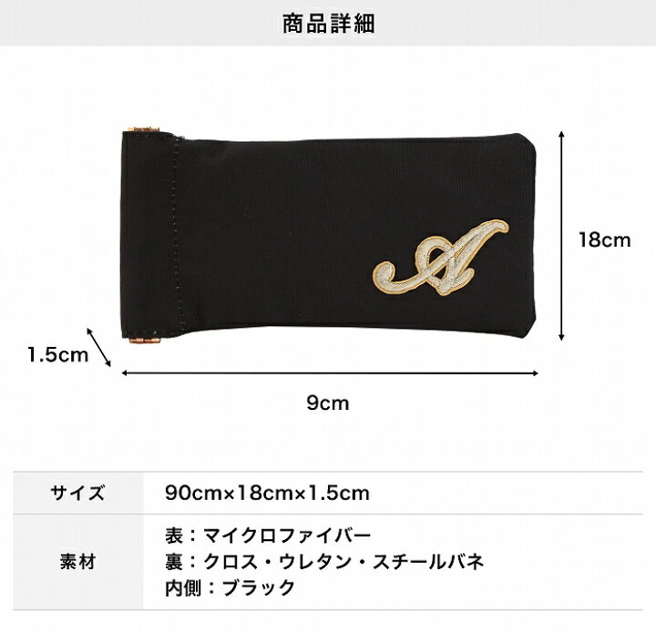 楽天市場】メガネケース 眼鏡ケース おしゃれ 大人かわいい スリム コンパクト ソフトケース ポーチ レディース めがねケース 薄い 薄型 小物入れ メガネ入れ イニシャル かわいい マルチケース ペンケース PCメガネ【IN−G−CASE】プレゼント : EITO エイト ... 楽天市場】メガネケース 眼鏡ケース おしゃれ 大人かわいい スリム コンパクト ソフトケース ポーチ レディース めがねケース 薄い 薄型 小物入れ メガネ入れ イニシャル かわいい マルチケース ペンケース PCメガネ【IN−G−CASE】プレゼント : EITO エイト ...