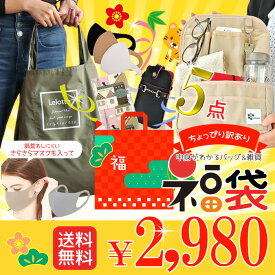 楽天市場 雑貨 福袋の通販