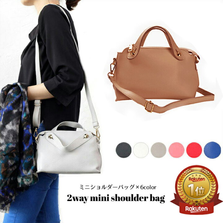 楽天市場 半額セール ミニバッグ 軽い バッグ ショルダーバッグ 斜め掛け ショルダー スマホポシェット お財布ポシェット レディース 斜めがけ 軽量 かわいい ポシェット 斜めがけバッグ ミニバック 小さめ ミニショルダーバッグ S S Spch 母の日 ギフト