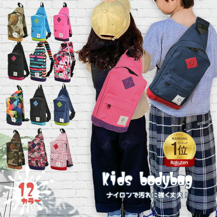 楽天市場】【100円オフクーポン配布中】 ボディバッグ ワンショルダー  