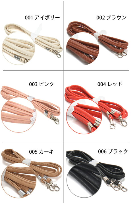 楽天市場】ショルダー ストラップ 斜めがけ 携帯ストラップ 単品 手帳型 スマホ ケース 革 バッグストラップ 付け替え iphone 取り外し スマホストラップ ショルダーストラップ ショルダー スマートフォン レディース 別売り スマホショルダー /S-STRP-PUOLD/ : EITO ... 楽天市場】ショルダー ストラップ 斜めがけ 携帯ストラップ 単品 手帳型 スマホ ケース 革 バッグストラップ 付け替え iphone 取り外し スマホストラップ ショルダーストラップ ショルダー スマートフォン レディース 別売り スマホショルダー /S-STRP-PUOLD/ : EITO ...