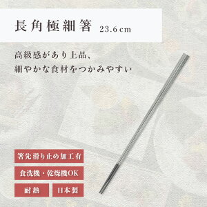  H@Ή b pɍה qp   Ɩp 킢    ׂȂ ₷ v[g Mtg  [   Vo[ { b PBT23.6cm