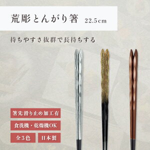  H@Ή b rƂ񂪂蔢 qp   Ɩp 킢    ׂȂ ₷ v[g Mtg  [   Ntg { 