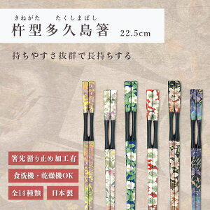  H@Ή b n^v   Ɩp 킢    ׂȂ ₷ v[g Mtg  [ ΂  ӂ   傤