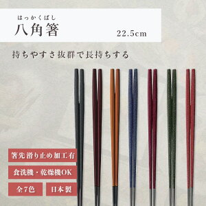  H@Ή b p qp   Ɩp 킢    ׂȂ ₷ Mtg v[g   [ { b p 22.5cm Nt