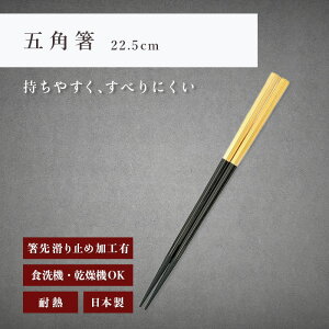  H@Ή b ܊p qp   Ɩp 킢    ׂȂ ₷ v[g Mtg  [  PBT   { b Ntg22.5cm 