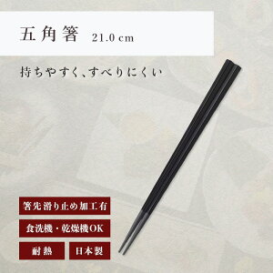  H@Ή b ܊p qp   Ɩp 킢    ׂȂ ₷ v[g Mtg  [  PBT { b 21.0cm ܊p   `[