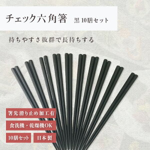  H@Ή b Zp   qp Ɩp 킢    ׂȂ ₷ Mtg  [ IV { b 22.5cm`FbNZp  10VZbg 