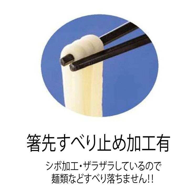 楽天市場 杵型多久島箸 撫子 箸 おしゃれ箸 自宅用箸 送料無料 メール便 ファミリースタイル２