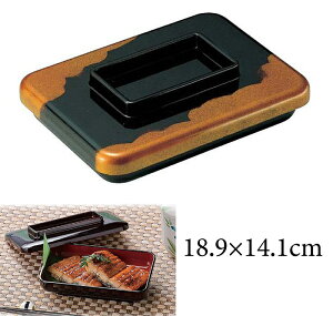 新うなぎ平 うな平 新雲内朱 重箱 一段 うなぎ容器 うなぎ平 うな平 日本製 越前塗 懐石料理 食器 業務用 飲食店 業務用 飲食店