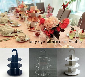 At^k[eB[X^h 3i gݗĎubNNA[zCg afternoon Tea Stand eB[X^h P[LX^h e[uR[fBl[g z[p[eB[ eB[X^h Ɩp 
