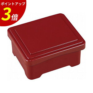 【P3倍★SALE期間限定】うなぎ 重箱 | うな重重箱 うな重箱 鰻重 うな重容器 うな重 容器 箱 重箱 お重 一段 お重うなぎ 小 業務用 和食 テイクアウト 容器 丑の日 土用の丑の日 プレゼント ギ