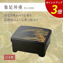 【P3倍★SALE期間限定】うなぎ 重箱 ｜ うな重重箱 うな重箱 鰻重 うな重容器 うな重 容器 お重 一段 お重うなぎ 天丼 天重 業務用 和食 テイクアウト 容器 丑の日 土用の丑の日 プレゼント ギフト 漆器 越前漆 日本製 ｜ 象足丼重 黒に赤老松 福井クラフト