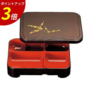 【P3倍★SALE期間限定】8寸 長手胴張弁当 パール笹梅 A 重箱 一段 業務用 飲食店