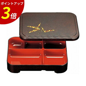 【P3倍★SALE期間限定】9寸 長手胴張弁当 パール笹梅 A 重箱 一段 業務用 飲食店
