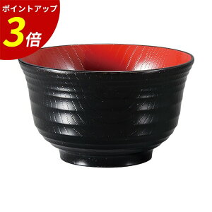 yP3{SALEԌzϔM13.5cmiDݘo dqWΉ H@Ή { Ԃo Ɩp HX