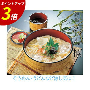 yP3{SALEԌzˉ b ߂ ǂ i ߂ ǂ  i 炵i  [ Ȃ΂ ЂȍՂ j a w  NNn p[eB[  h  