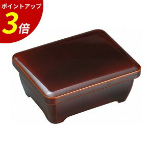 【P3倍★SALE期間限定】うなぎ 重箱 | うな重重箱 うな重箱 鰻重 うな重容器 うな重 容器 お重 一段 お重うなぎ てん重 海鮮重 業務用 和食 テイクアウト 容器 丑の日 土用の丑の日 プレゼン