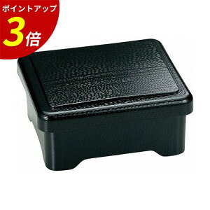 【P3倍★SALE期間限定】うなぎ 重箱 | 鰻重 うな重容器 うな重重箱 うな重箱 うな重 容器 お重 一段 お重うなぎ てん重 業務用 和食 テイクアウト 容器 丑の日 土用の丑の日 プレゼント ギフ