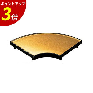 yP3{SALEԌz20.5cm~jqM h M q e[uo e[uR[fBl[g  ЂȂ܂ ЂȍՂ Ղ Ɩp HX