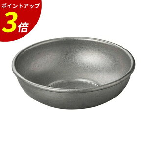 【P3倍★SALE期間限定】φ97ステン丸深小皿(スモーク銀) 62163780 業務用 飲食店