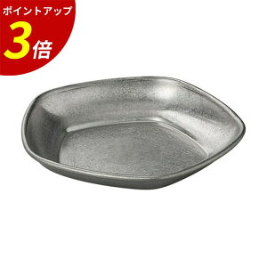 【P3倍★SALE期間限定】ステン五角小皿(スモーク銀) 62163790 業務用 飲食店