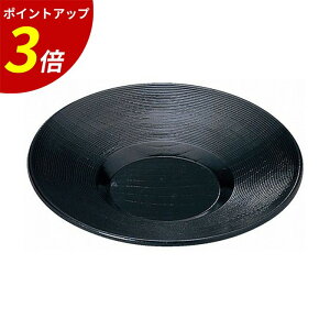 yP3{SALEԌz b  R[X^[ ۂ  ̂ 󂯎M q qp Ɩp HX  h  { b 4 ؒ  A Ntg