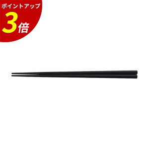 yP3{SALEԌz22.5cm lpؖڔ OM PBT Ɩp HX