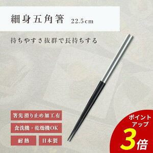 yP3{SALEԌz H@Ή b אg܊p   qp Ɩp 킢    ׂȂ ₷ Mtg v[g  [   / 