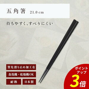 yP3{SALEԌz H@Ή b ܊p qp   Ɩp 킢    ׂȂ ₷ v[g Mtg  [  PBT { b 21.