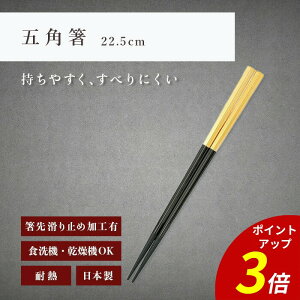 yP3{SALEԌz H@Ή b ܊p qp   Ɩp 킢    ׂȂ ₷ v[g Mtg  [  PBT   {