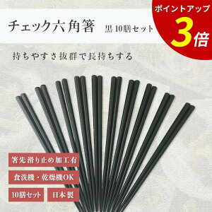yP3{SALEԌz H@Ή b Zp   qp Ɩp 킢    ׂȂ ₷ Mtg  [ IV { b 22.5cm`FbNZ
